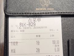 -胖哥俩肉蟹煲(湖滨银泰in77店)