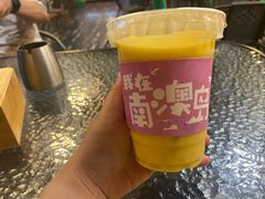 -南澳岛打卡果汁冰公司