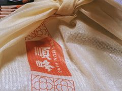 -顺峰(农展馆店)