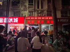 -建国蚵煎蚵面