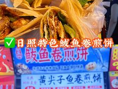 -大学城夜市