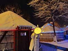 -九十九顶毡房(阜石路店)