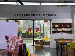 -上海超雄广告有限公司