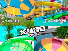 -南宁加勒比水世界