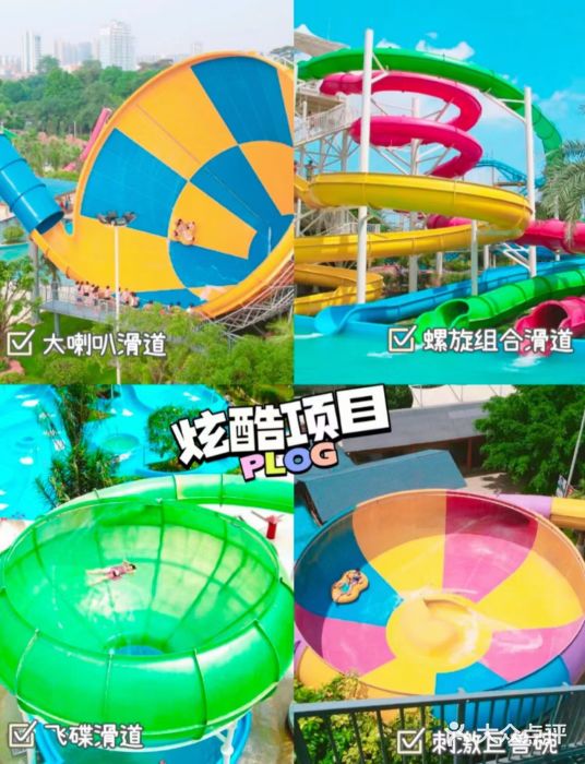 南宁加勒比水世界图片