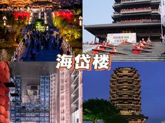 -淄博花灯齐彩城