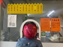 门面-217笋干馄饨