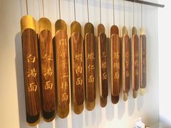 -松鹤面馆·古法焖肉面(观前店)
