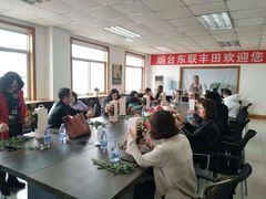 -烟台东联一汽丰田4S店(福山区店)