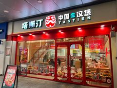 -万达广场(宝山店)