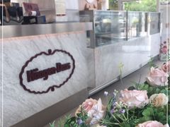 -哈根达斯(滨江店)