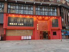 -满塘彩·大盘鱼·顺德菜(宝安福永店)