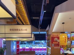 -怪噜范·老贵阳街头名小吃(鸿通城店)