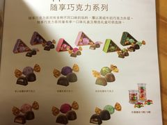 -GODIVA(港汇恒隆广场)