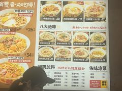 -矮子粉店1985·长沙米粉(湘春路店)