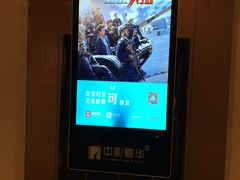 -中影嘉华国际影城(大芬星都里店)