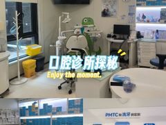 -维乐口腔·埃齐门诊(静安店)