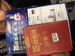 -红星美凯龙(上海沪南店)