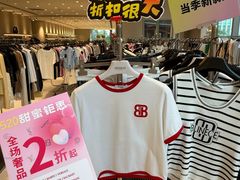 -成都银泰中心in99