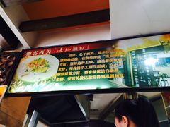 -凌记