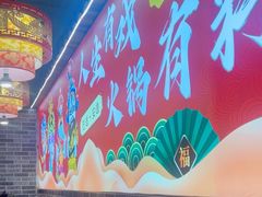 -欠火锅·水牛毛肚·团建聚餐·生日宴(何山路店)