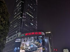 -观音桥步行街