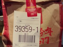 -麦当劳(乳山路店)
