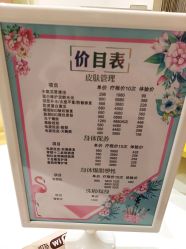 -Lab Season惜辰颜究社