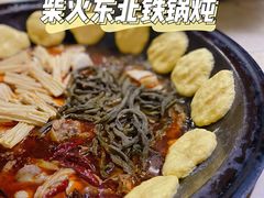 -柴火东北铁锅炖(鲁班店)