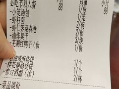 -耿福兴(凤凰美食街店)