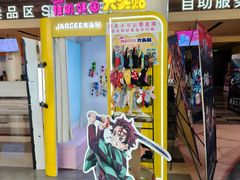 -金逸影城(荟聚IMAX激光店)