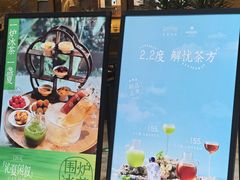 -奈雪茶院·茶室茶馆(广州粤海天地店)