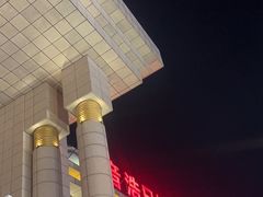 -巴音浩日娲·蒙餐(双林东路店)