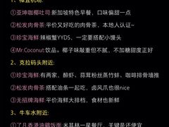 -爱雍·乌节