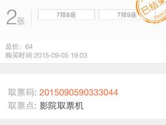 -金逸影城IMAX(光美湛江赤坎店)