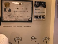 -牛王庙吳記怪味面(双楠店)