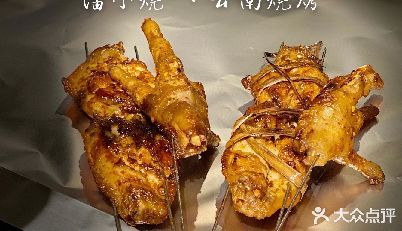 黑暗系风格网红烧烤 ｜ 潘小烧