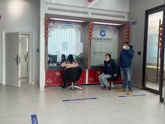 -中国建设银行(南京城南支行)