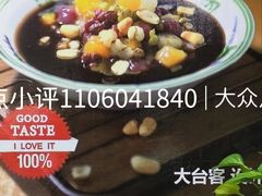 -郭爸烧仙草(西航·潭人街店)