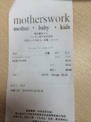 iphone_upload_pic-motherswork(静安嘉里中心店)