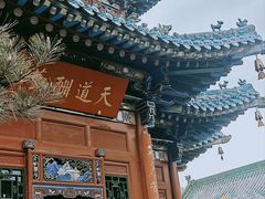-迎泽公园