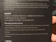 -深圳珠宝博物馆