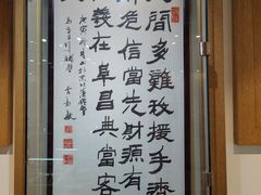 -阜昌典当行(阜成门店)