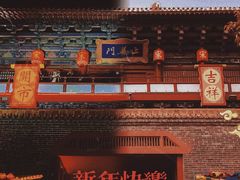 -清明上河园