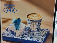 -猫屎咖啡(陶溪川店)