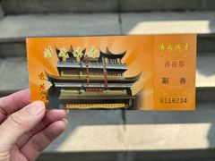 -法藏讲寺