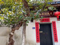 -三坊七巷历史文化街区