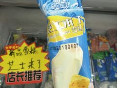 -百年义利(甜水园东里店)