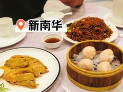 盐焗鸡-新南华大酒店(长寿店)