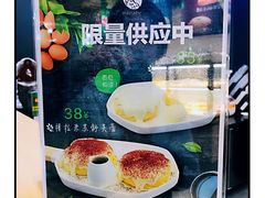 收银台-manabe (共和新路店)